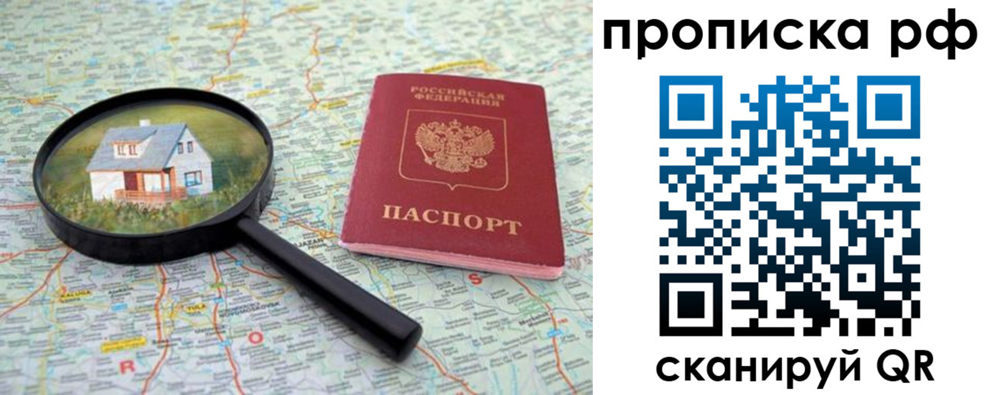 пропишу в квартире в Сыктывкаре